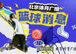 爱游戏全站-窗口期新奥尔良鹈鹕备战德甲里昂迎CBA季后赛关键赛之后，犹他爵士集结日遗憾出局